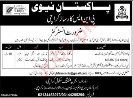 Pakistan Navy Jobs 2025 For Computer Instructor