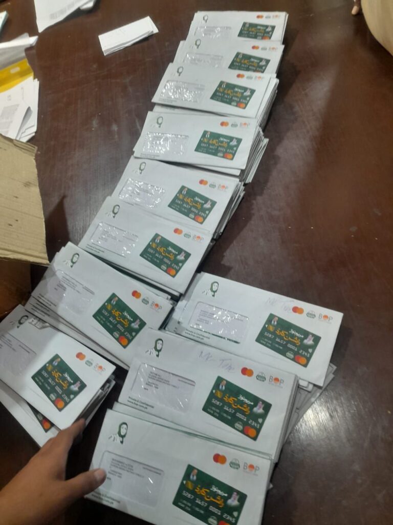 Rashan card