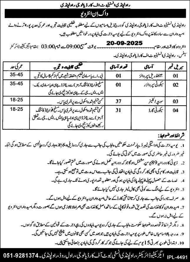 Rawalpindi Institute of Cardilology Jobs 2025
