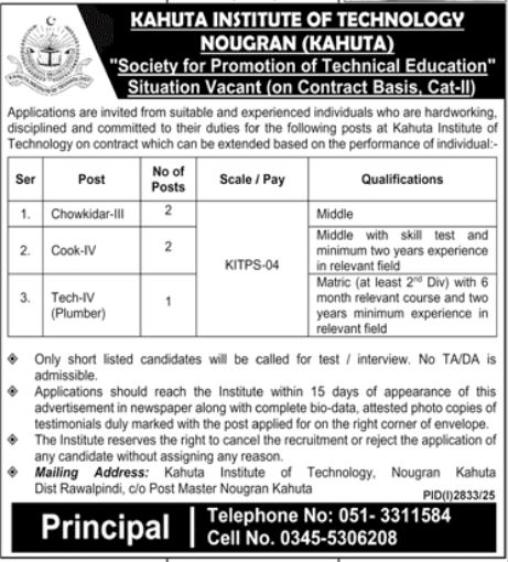Latest Chowkidar Jobs 2025 In Kahuta Institue Of Technology KIT