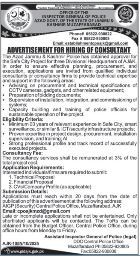 AJK Police Jobs 2025 For Consultant